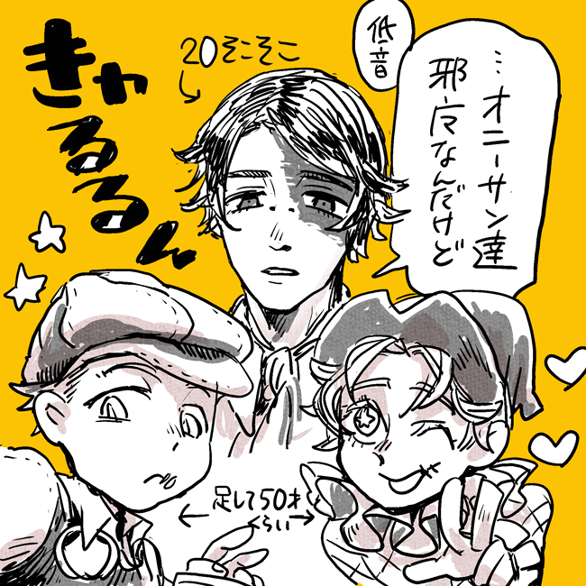 (『足して50くらい』が書きたかっただけ) 