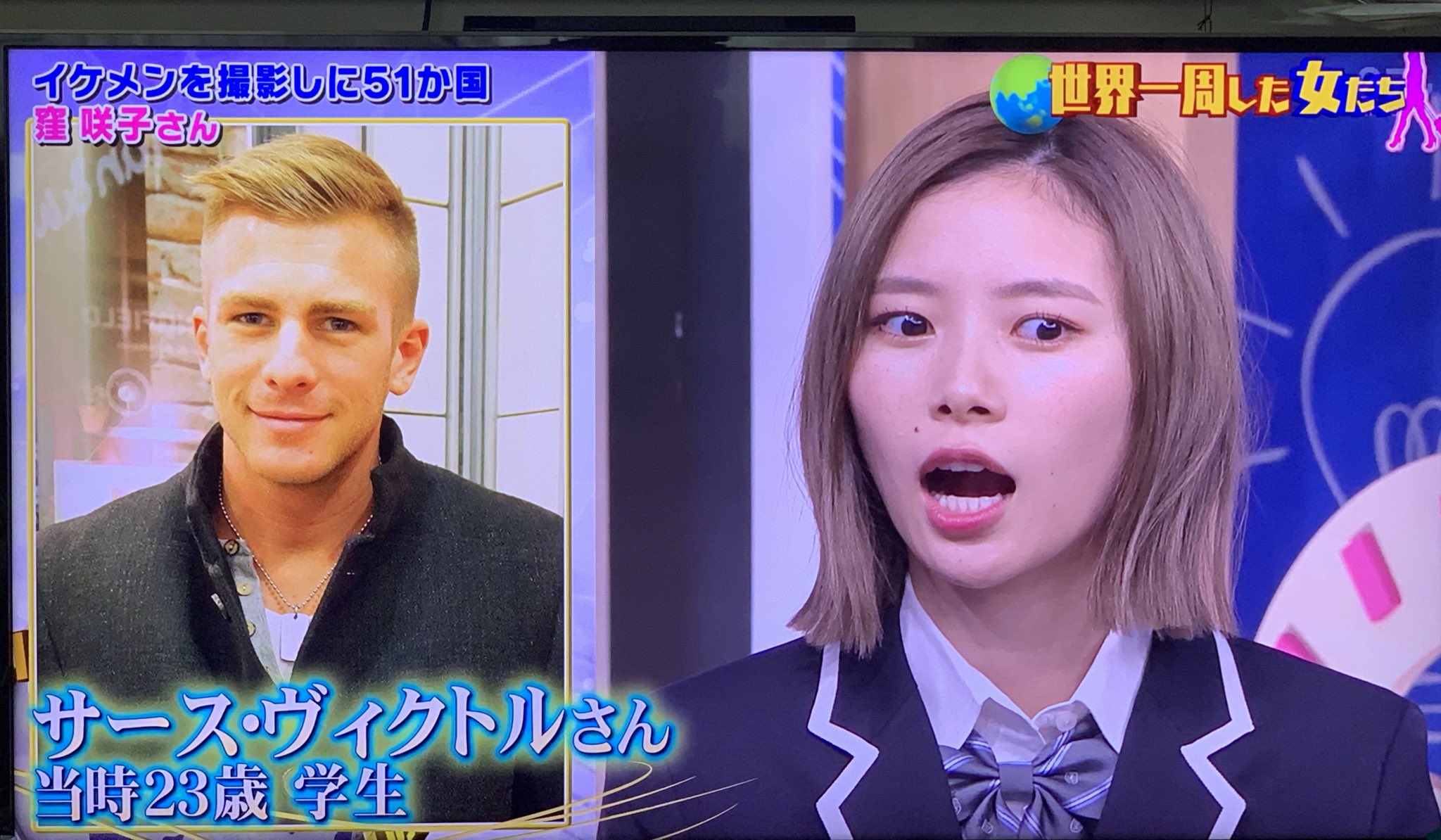 ゆみい Sz 在 Twitter 上 ハンガリー行ったけど 全体的に小さなは人が多いイメージだった でもみんなイケメン 美女だった スクール革命 T Co Zgwpp6yjqa Twitter