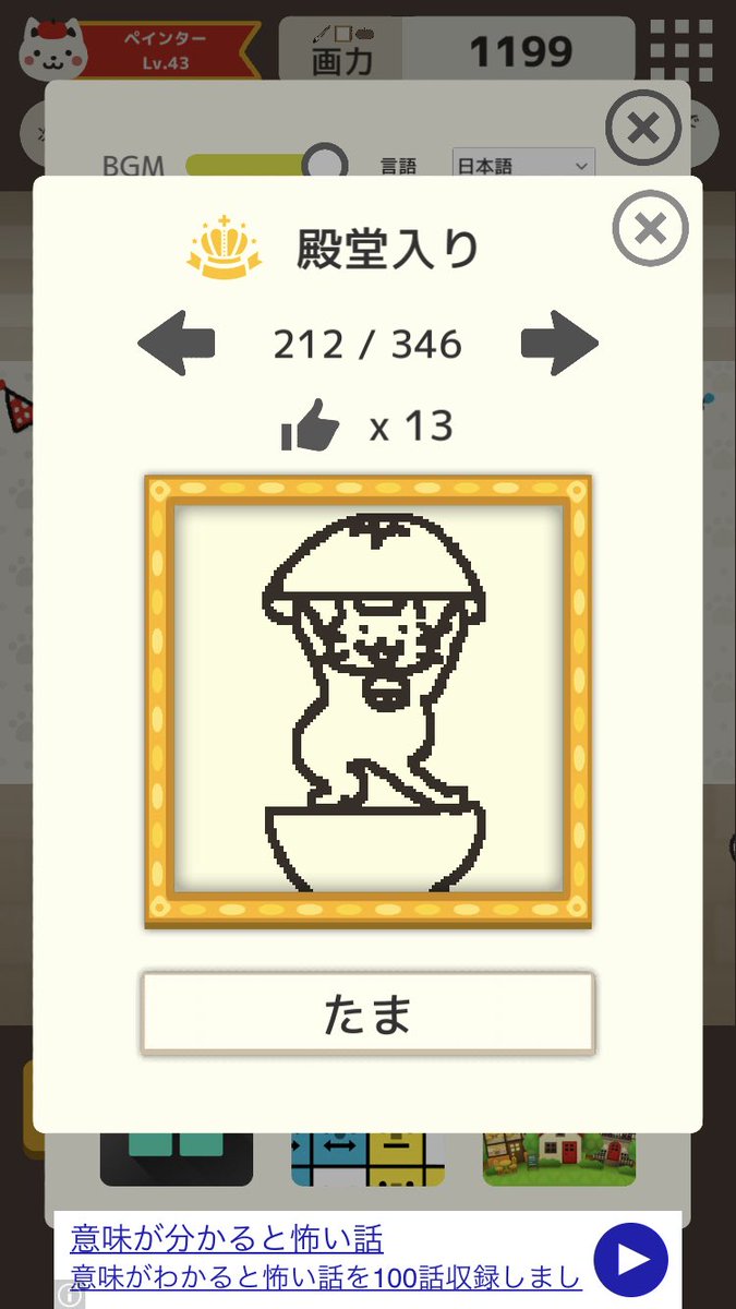ネコの絵描きさん２周年に集まっている絵が素敵過ぎたのでまとめてみた Togetter