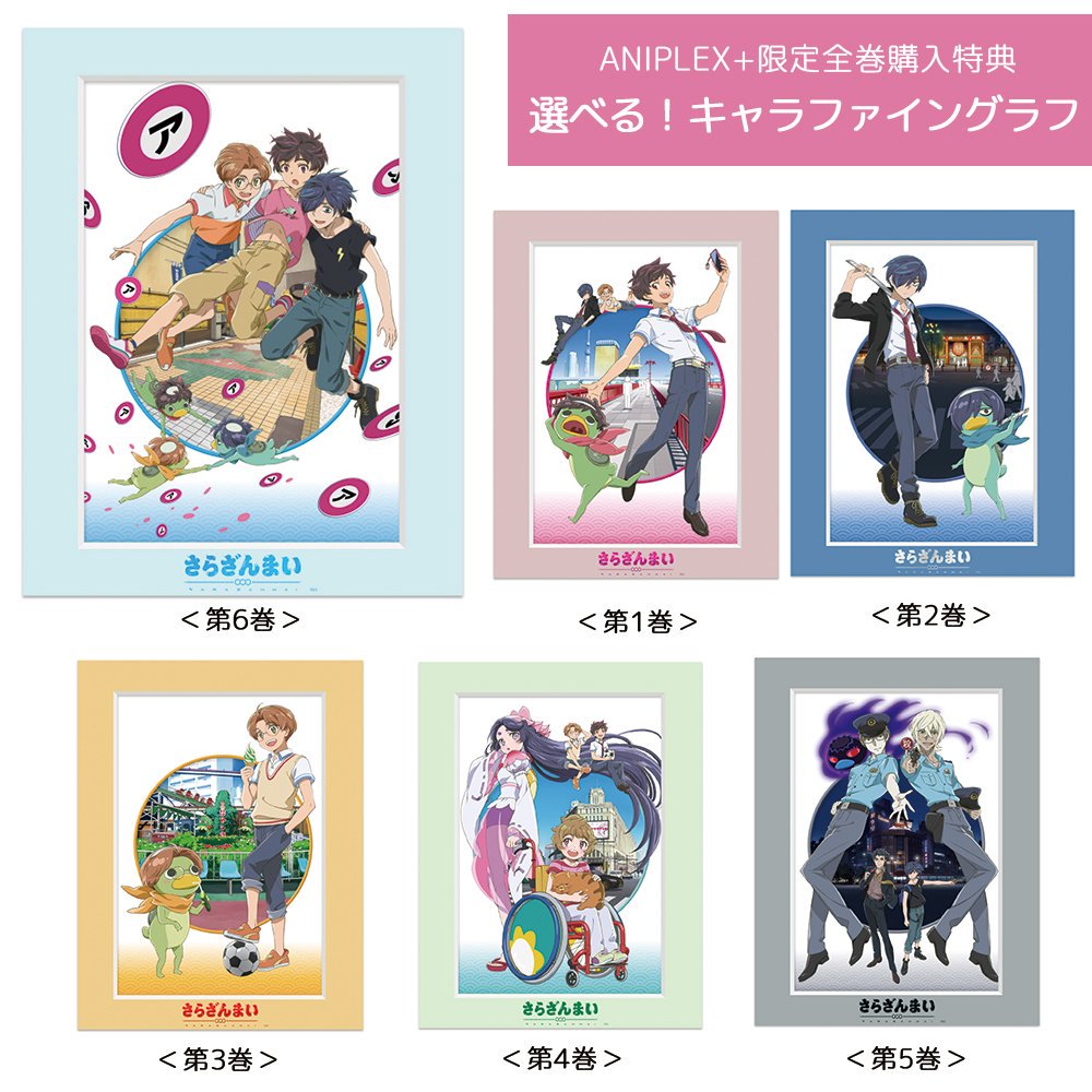 アニプレックス オンライン على X:  