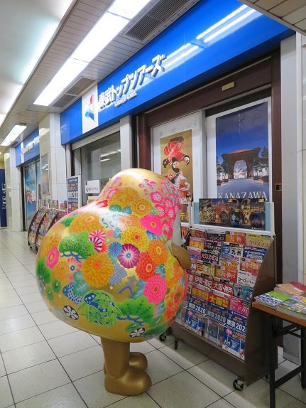 東武トップツアーズ
