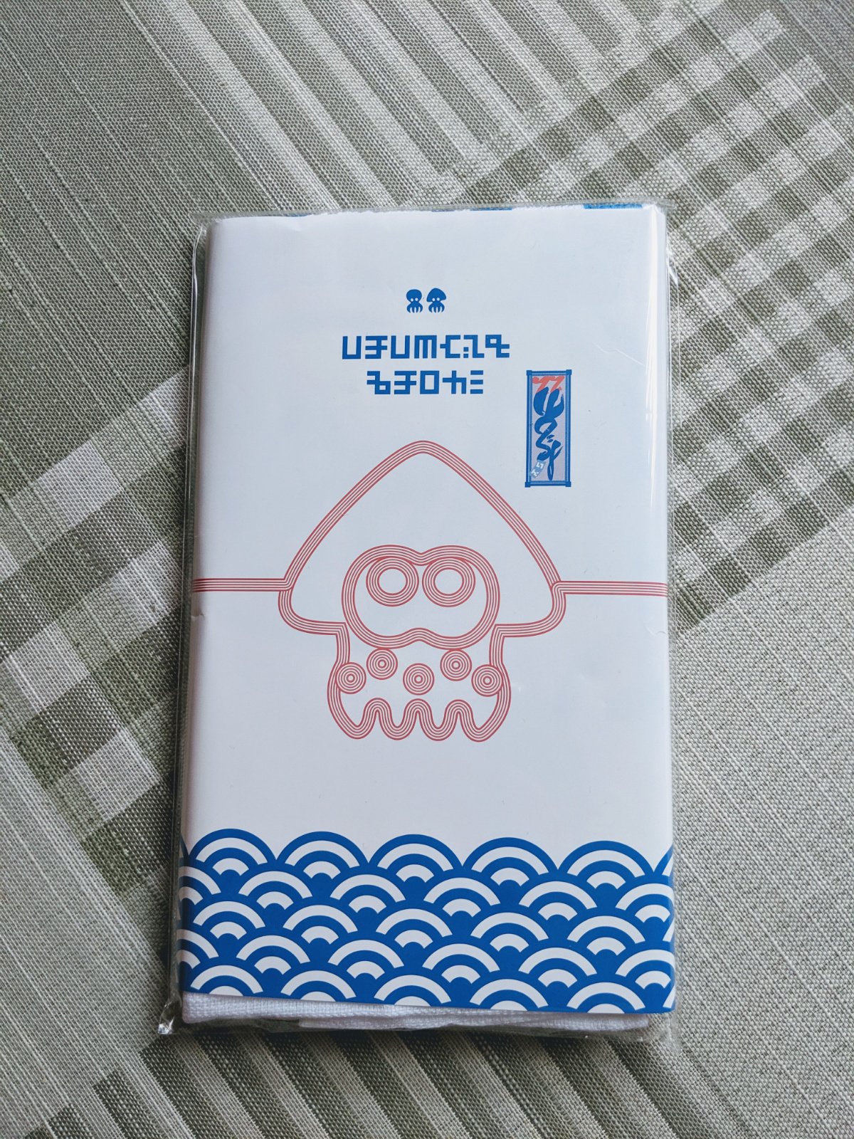 スプラトゥーン2 のし付きノボリガツオくんタオル 重く