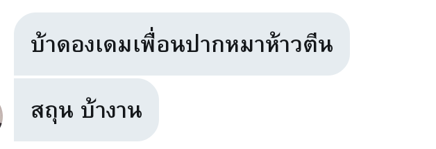 ดรีม tweet media