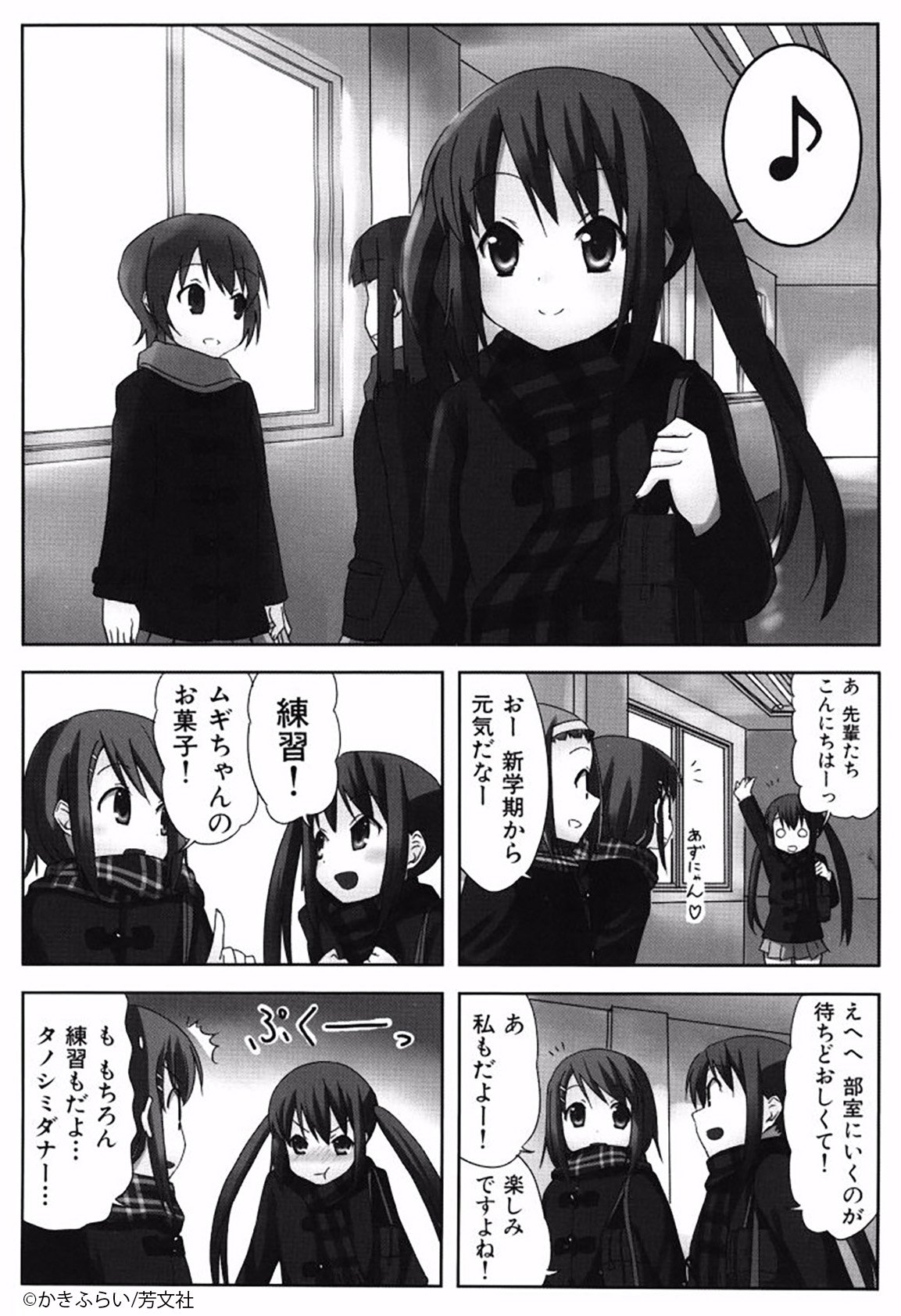X-এ COMIC FUZ（コミックファズ）: 