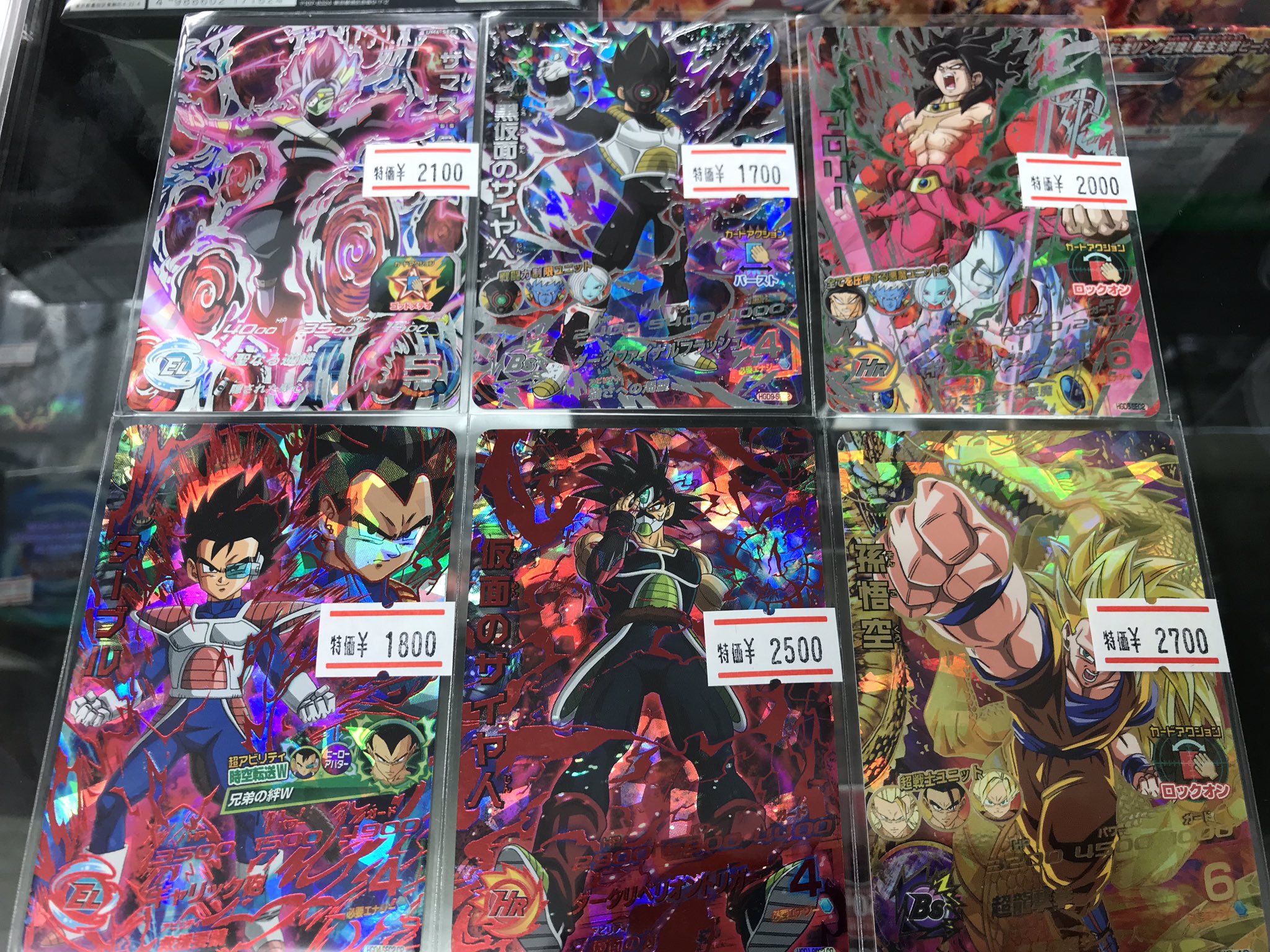 世界に51枚】H7-34 魔人ブウ:純粋 PSA鑑定品 PSA10 世界4