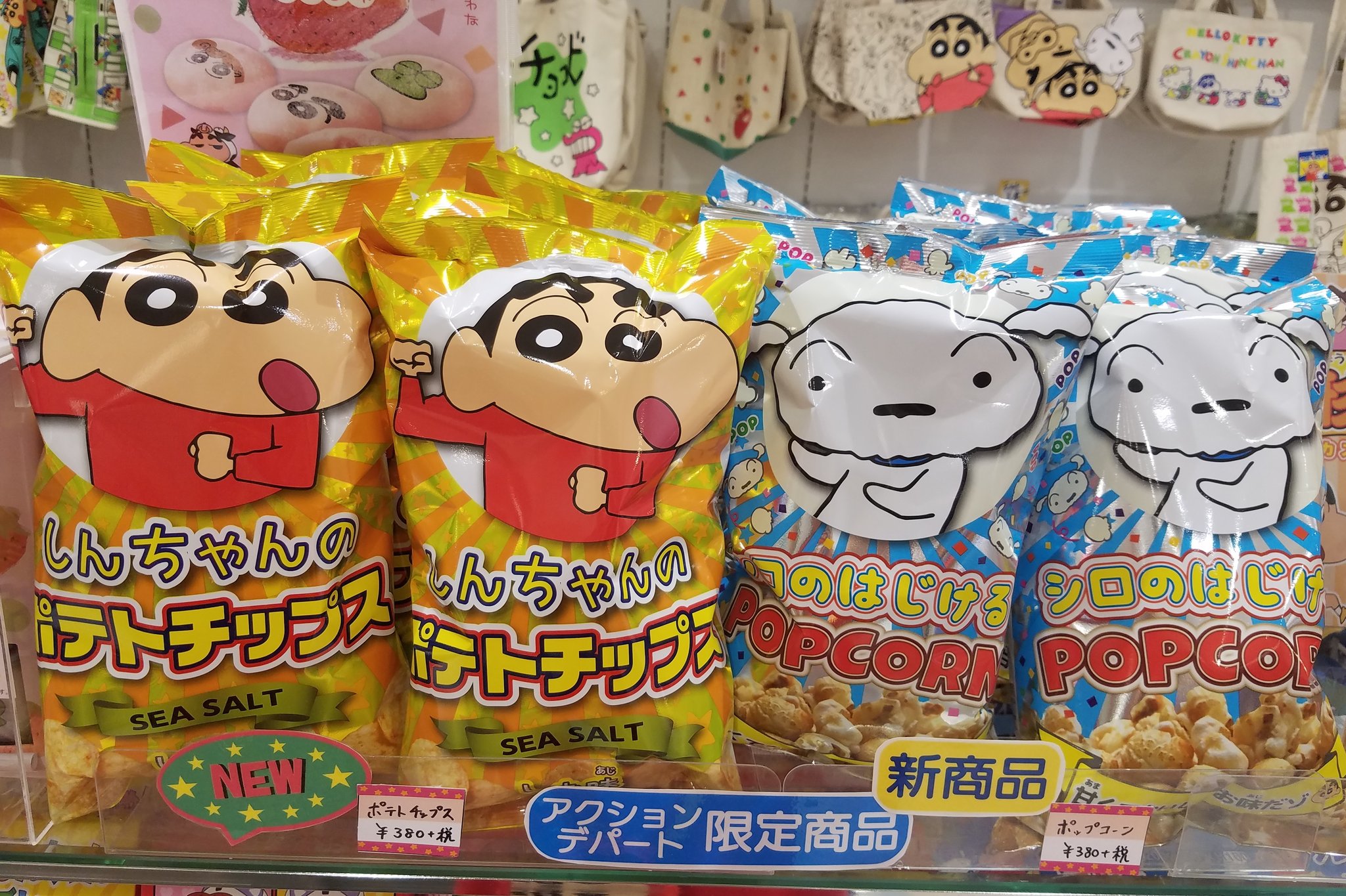 楽天市場】クレヨンしんちゃんサブレ 12枚入×24個入（1ケース