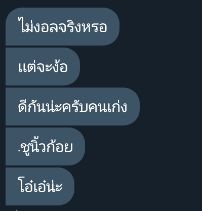 Dxx_Xxew's tweet photo. งื้อออออออออ .มุดหน้าหนี
#rtฟอลฟรี #รีฟอลฟรี https://t.co/k0YB5kc9vh