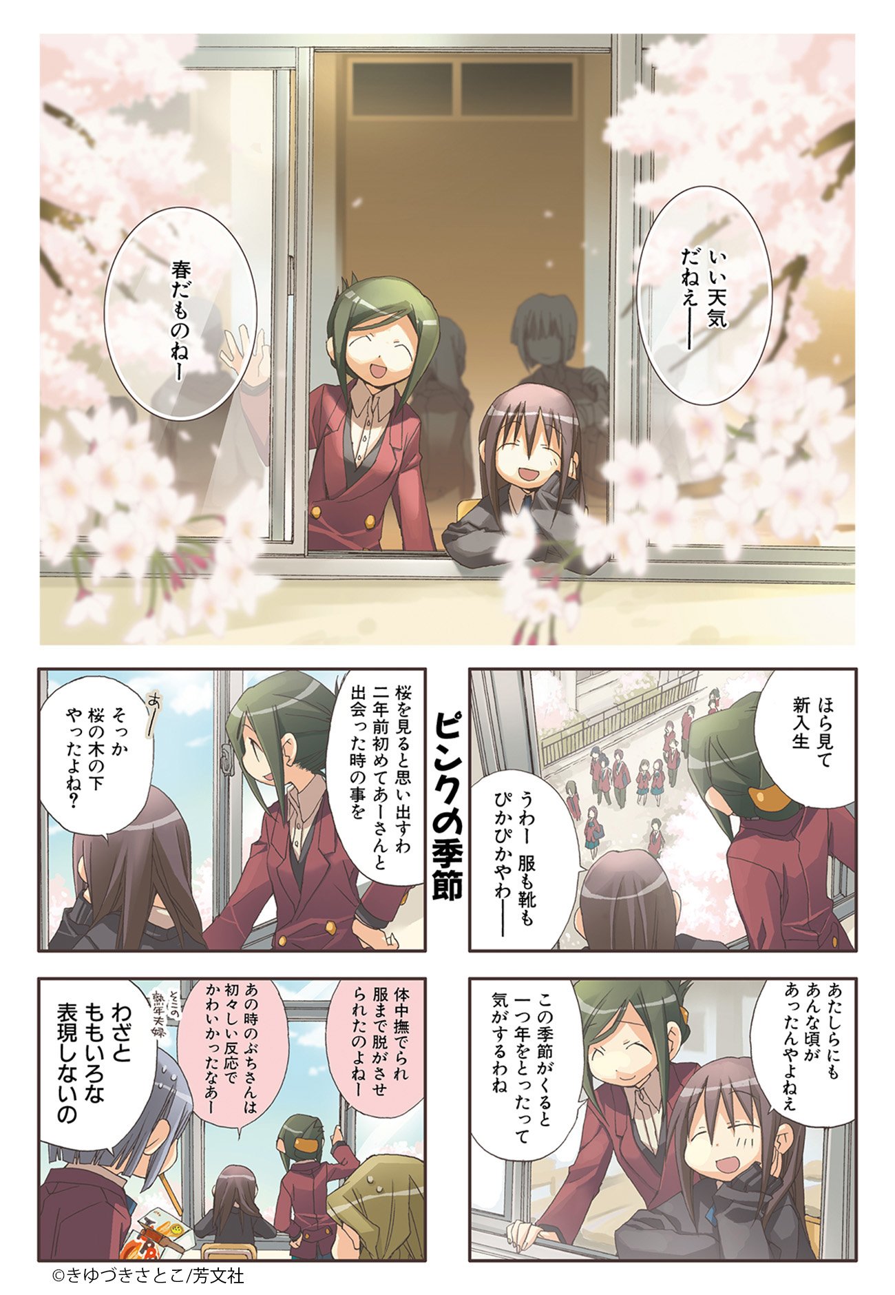 COMIC FUZ(コミックファズ) on X: COMIC FUZ(コミックファズ) on X: