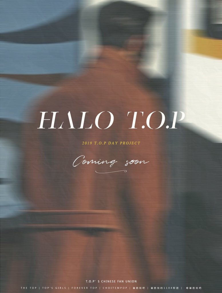 ForeverTOP_cn's tweet photo. ✨Halo T.O.P✨

Coming Soon …

#탑 #최승현 #TOP #崔胜铉 https://t.co/k221T8VqaH