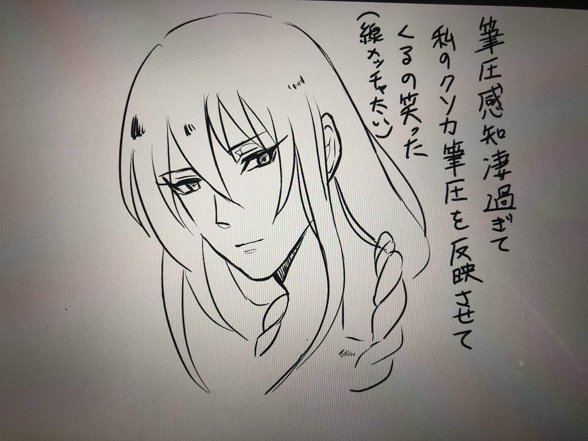 iPadProでのクリスタテストと感想 