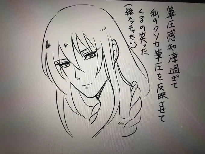 iPadProでのクリスタテストと感想 