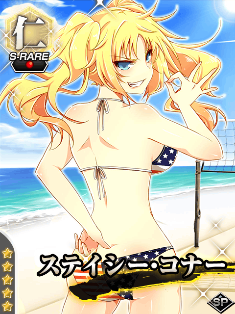 ストライク Strike 真剣で私に恋しなさい まじこい みなとそふと Majidewatashinikoishinasai Majikoi Minatosoft Stacyconnor ステイシー コナー Let S Rock Happy Birthday Stacy T Co Pagdjtknaa ストライク Strike 真剣で私に恋しなさい まじこい みなとそふと Majidewatashinikoishinasai Majikoi Minatosoft Stacyconnor ステイシー コナー Let S Rock Happy Birthday Stacy T Co Pagdjtknaa
