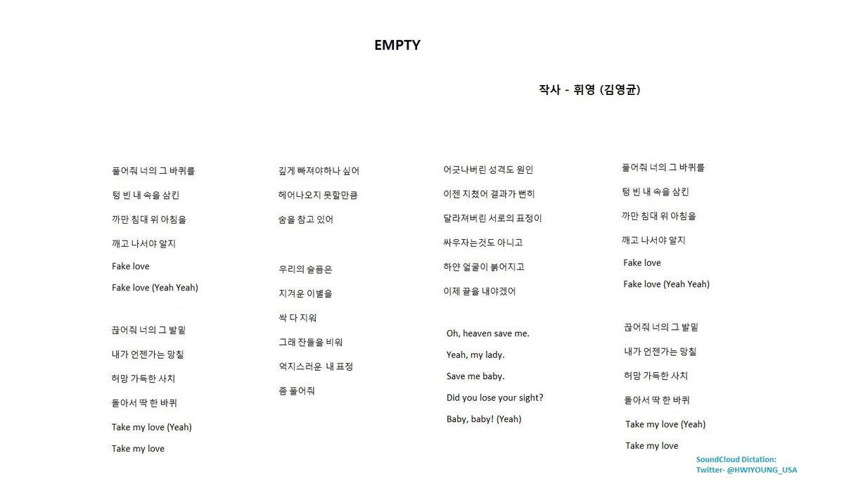 < Song Lyrics >The HEARTFELT lyrics of " #EMPTY", written by  #Hwiyoung, visualize emotions like a colorful picture in one's mind! So Poetic! LOVE YOUR VOICE & RAP!  (EnglishㅣKorean)Listen: http://soundcloud.com/h0123/empty  #SF9  #휘영  #영균 #AmazingLyrics  #LoveUrRap