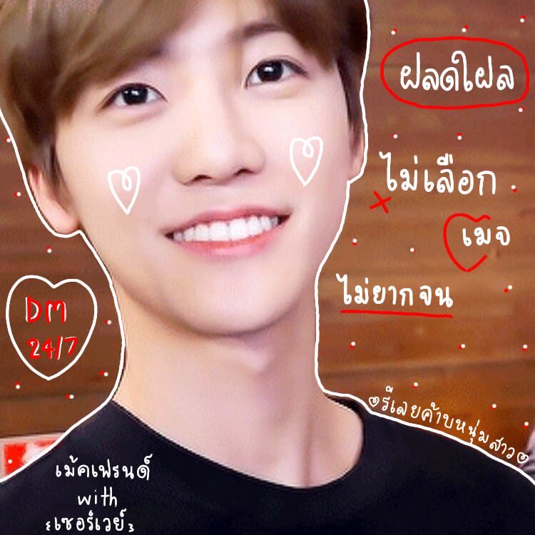 ปิดแอคแระ tweet media