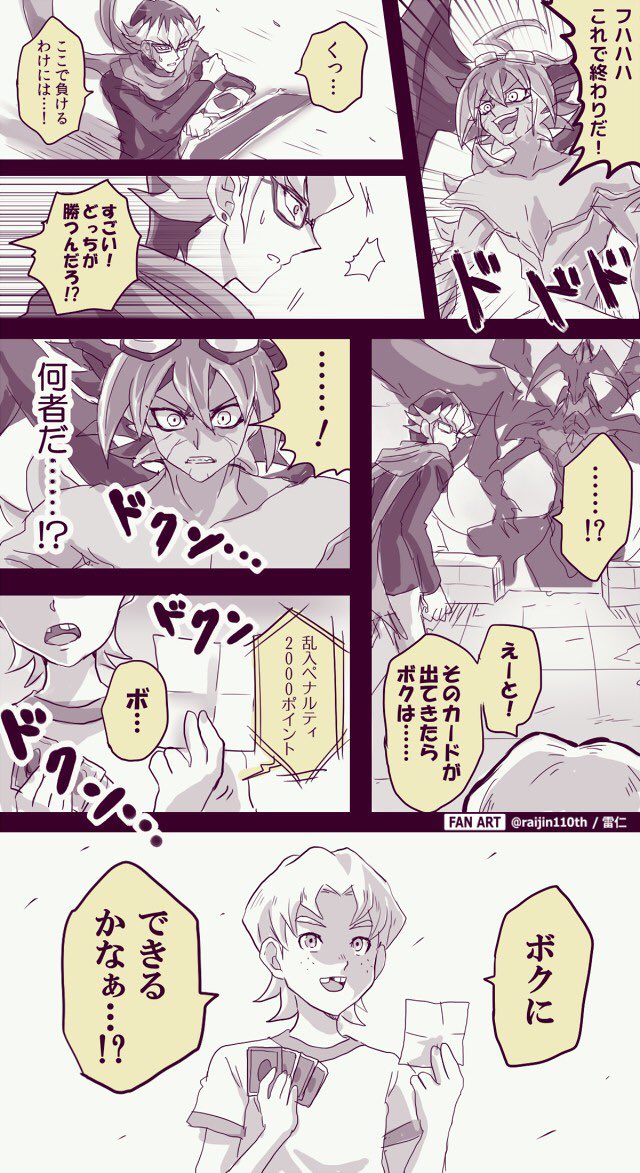 #10月6日はトムの日デース 