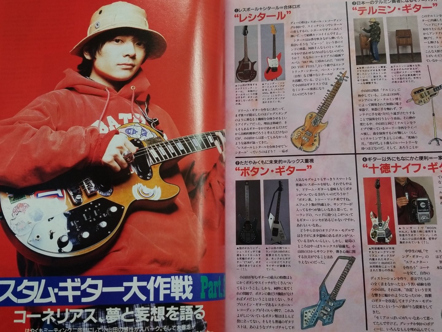 TRIO＠中野TRIO2サブカル on X: 