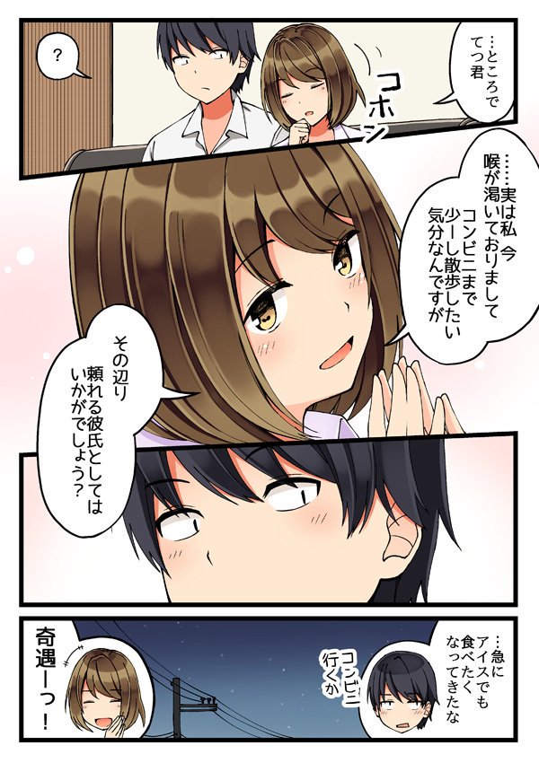 にいち@2日目西 め-54a on Twitter: