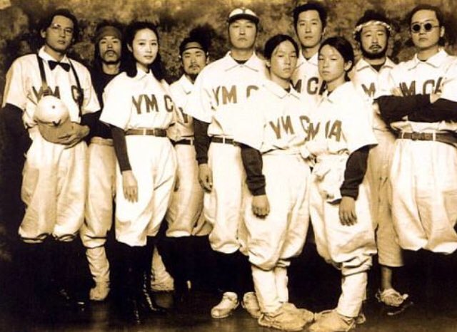 실제 한국 최초의 야구단 이야기! 웃음과 감동 + 화려한 배우진 👍👍 #ebs영화 < #YMCA야구단 > #송강호 #김혜수 #김주혁 #황정민 http://naver.me/G4y2QFH9...