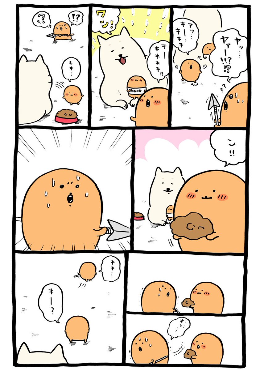 ひっそりとナガノ作品まとめ4 19 7ページ目 Togetter