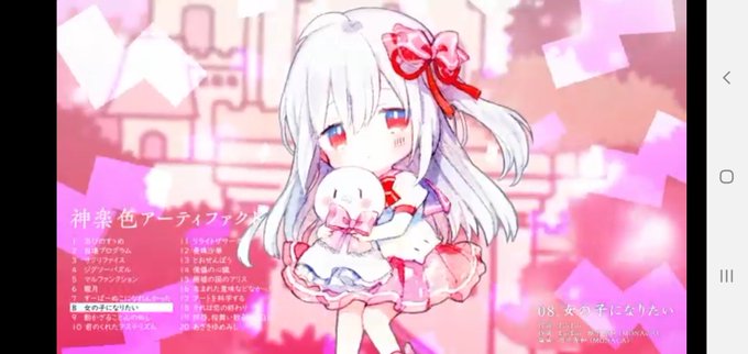 女の子になりたいのtwitterイラスト検索結果 古い順 女の子になりたいのtwitterイラスト検索結果 古い順