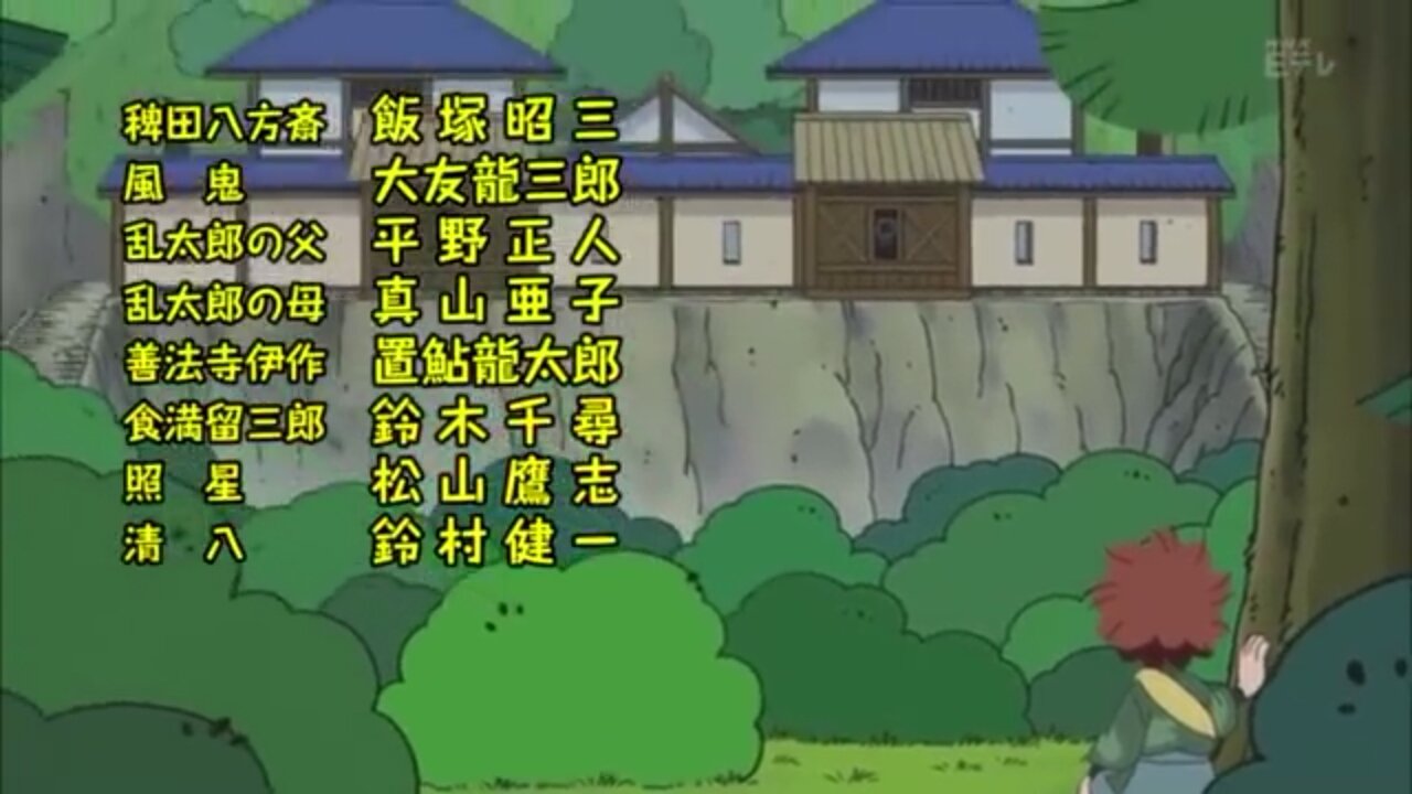 る ええええええええええええええええええええええええ ちょっっっと待って忍たま乱太郎に大友龍三郎さん出てる えええ待って待って待ってまじか全部見るわありがとう 大友龍三郎