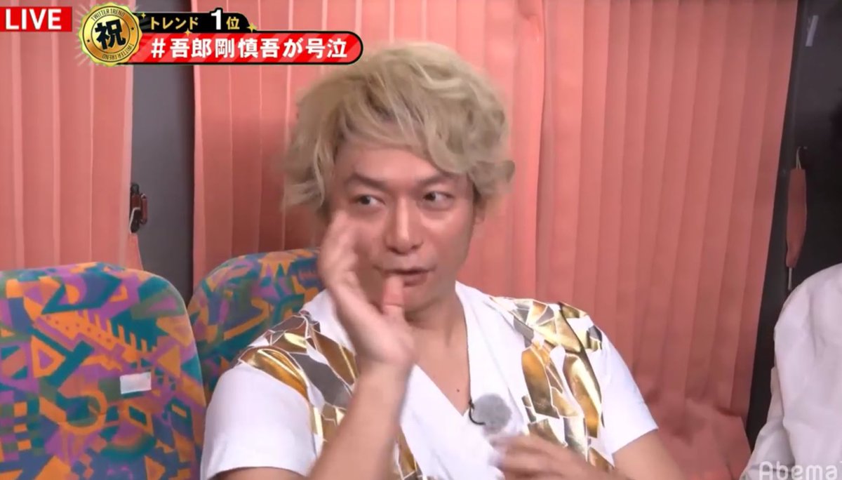 P コマ A Twitter ななにー合流したら慎吾の髪色が明るくなってた パーマ ヘアスタイリングがなんか私は画家ですって感じ このポーズもインタビュー受けてる芸術家っぽい ななにー 香取慎吾