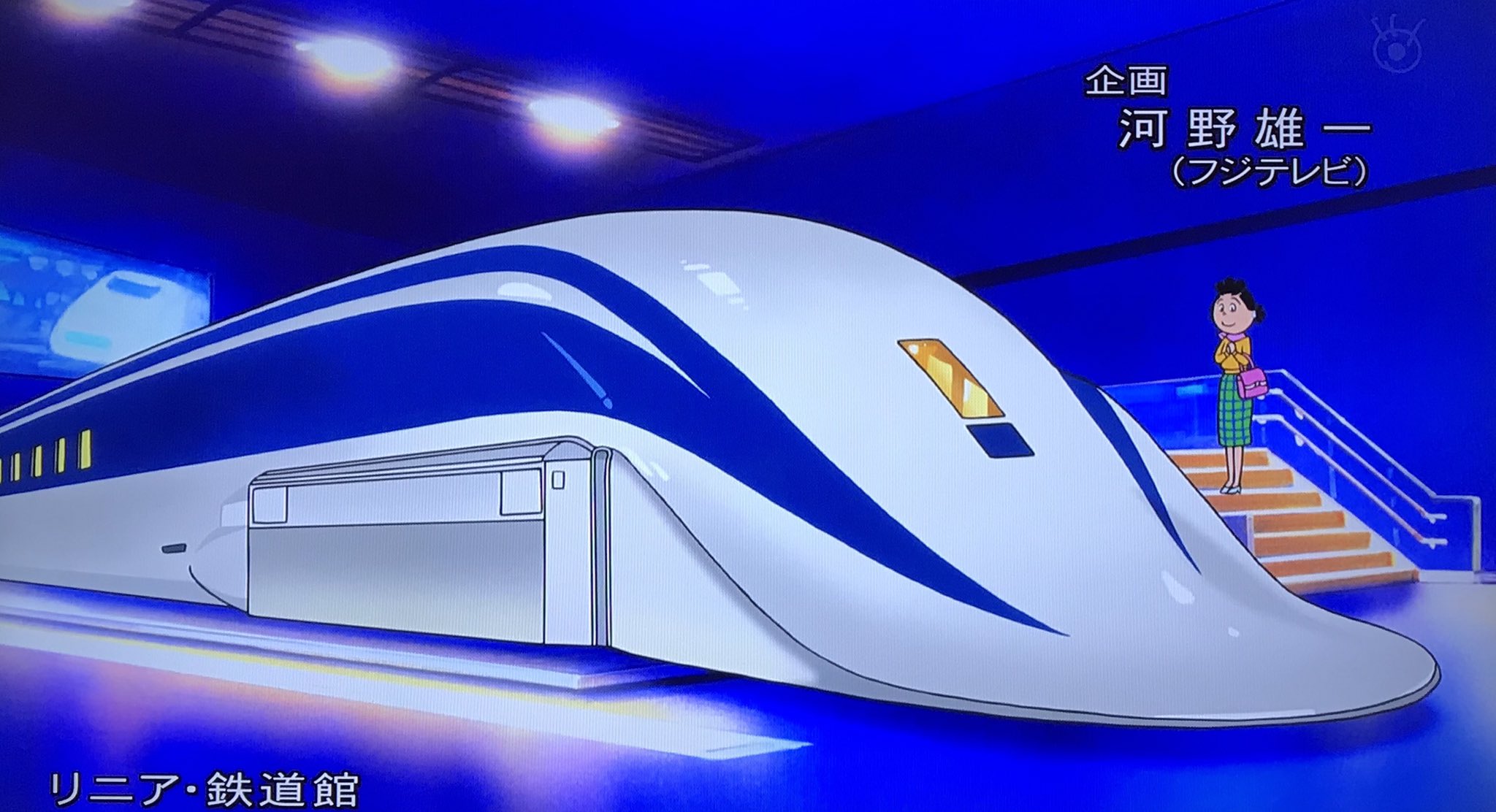 ★色んな鉄道会社の乗車証見本★一部「サザエさん」のキャラ名入り★送料込★珍品！ ☆色んな鉄道会社の乗車証見本☆一部「サザエさん」のキャラ名
