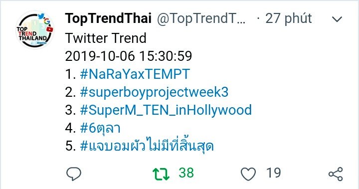 KimCopVNFC's tweet photo. OMG !!!!!!  TOP1 🙏😱
 So the reward will be the "KIMCOP series" right???????
#Superboyprojectweek3
#9mcothdหมายเลข30
#เต้ติสชีวิตโลเทค #อะไรอะไรก็ตี๋
#บาสเด็กอ้วนที่แท้จริง
#พี่เตอร์สินกำ #ขุณขิมมอญ
#KimCop #คิมคอป
#Kimmondj #ccopter https://t.co/kQMhcpctPi