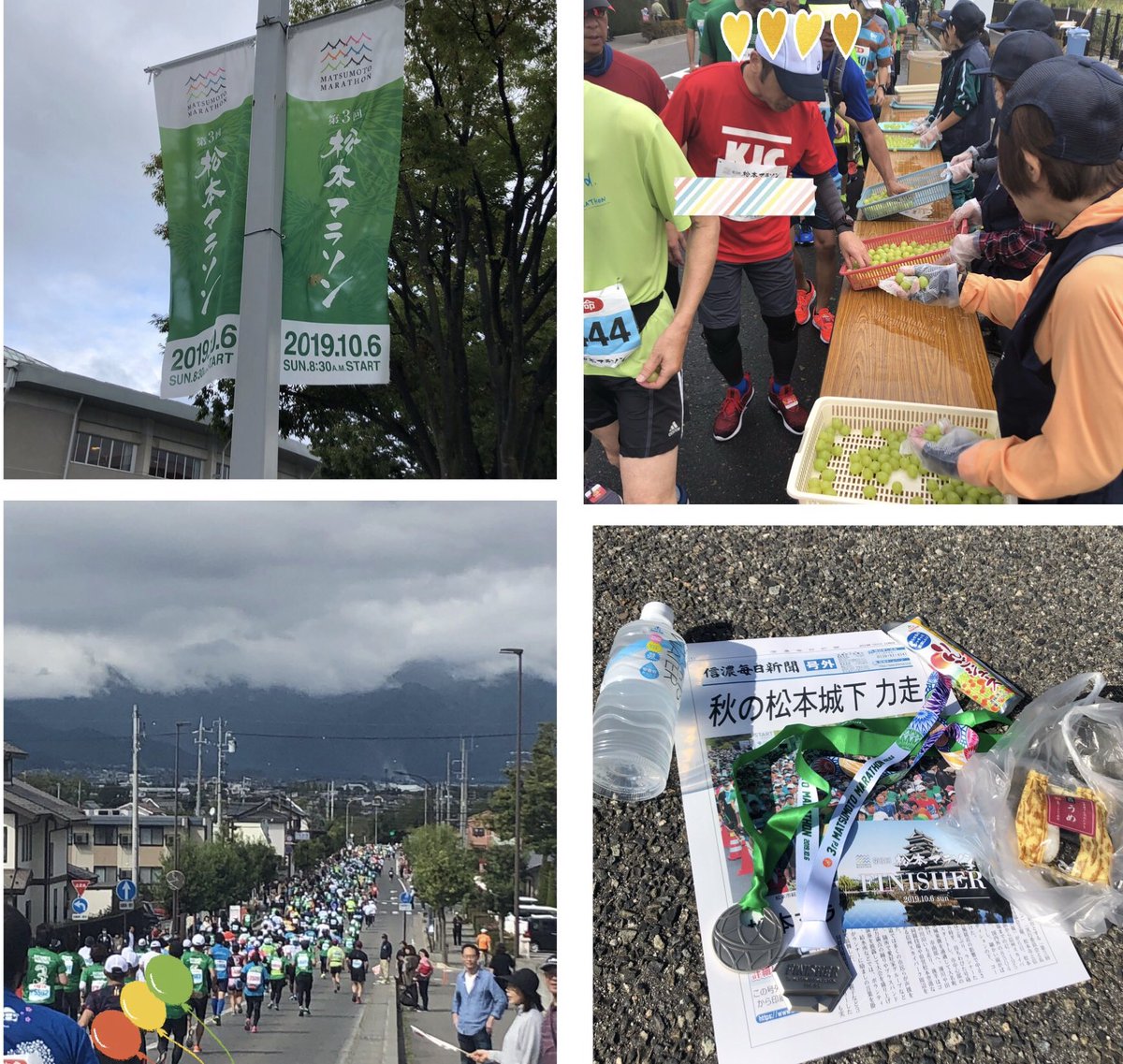 8odsods8's tweet photo. 後半1発目走ってきた🏃‍♀️
給水��で出たブドウ🍇が美味しくて
足を止めて食べる事に専念した🤣 https://t.co/oAPB9ATjEe