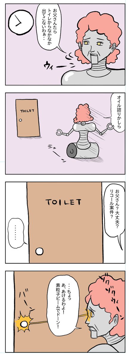 1.2.3.4 ページ 