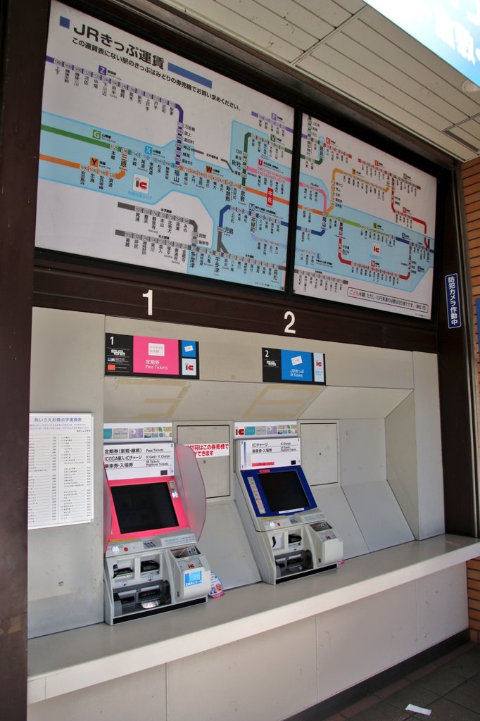 新条 10 6 中庄駅 券売機コーナー 地図式運賃表 ピンクの券売機が 岡山支社管内駅で増殖
