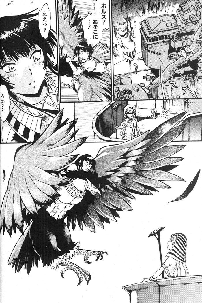 真鍋譲治＠単行本「パトラと鉄十字」②6/12発売予定！ (GLC09BK88PGot7U) さんの漫画 92作目 ツイコミ(仮)