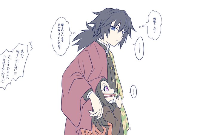 桑野◢ ◤さんがTwitterに投稿した冨岡義勇(鬼滅の刃)のイラスト。