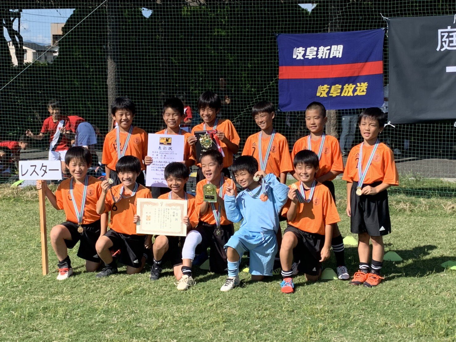 Re Star公式ツイッター Fc Re Star Twitter