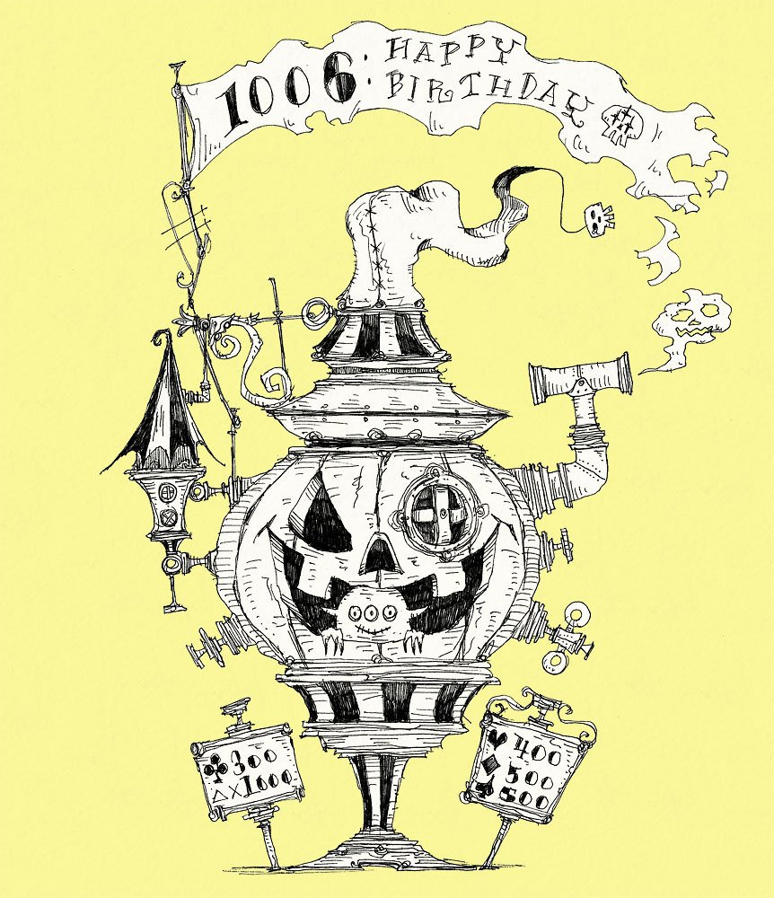 ট ইট র 大志 毎日誰かの誕生日 10 6生まれの方 お誕生日おめでとうございます 10月6日生まれの方に届くと嬉しいです 誕生日 10月6日 Happybirthday ボールペン画 イラスト 絵