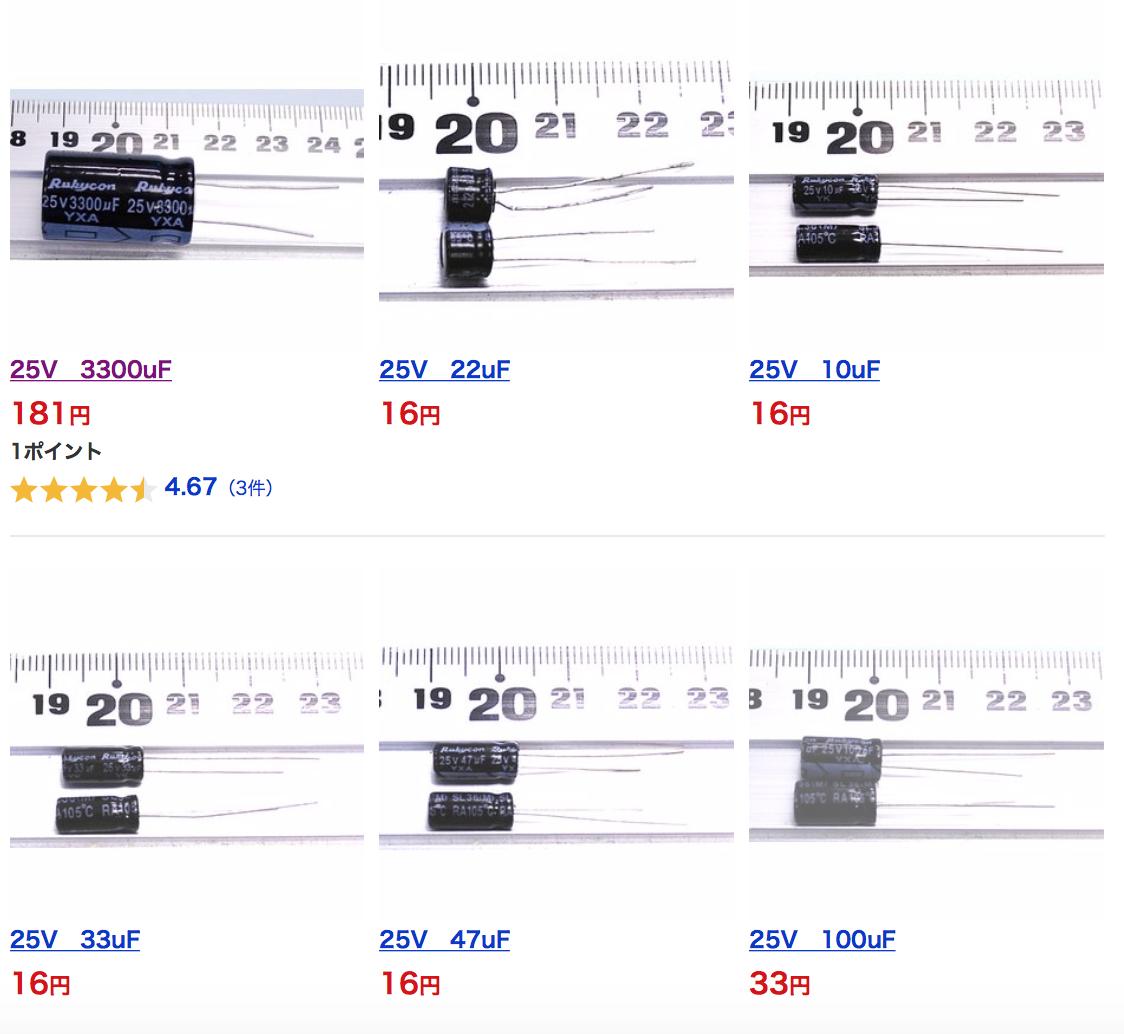 fakecomponents's tweet image. ルキコン普通にヤフーショッピングで売られてるな。#rubycon #ルビコン #偽物 #rukycon #fake
store.shopping.yahoo.co.jp/t-parts/040001…