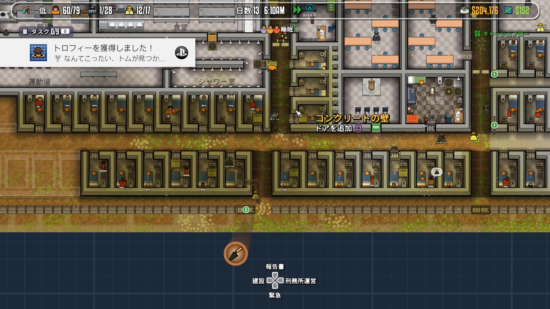 じょん どぅ Twitterren 刑務所ゲームでもトムは見つかる運命 Prison Architect Playstation 4 Edition なんてこったい トムが見つかっちまった シルバー 脱走トンネルを発見して埋める Ps4share