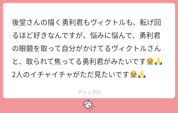 素敵なお題をありがとうございます!😊💕 