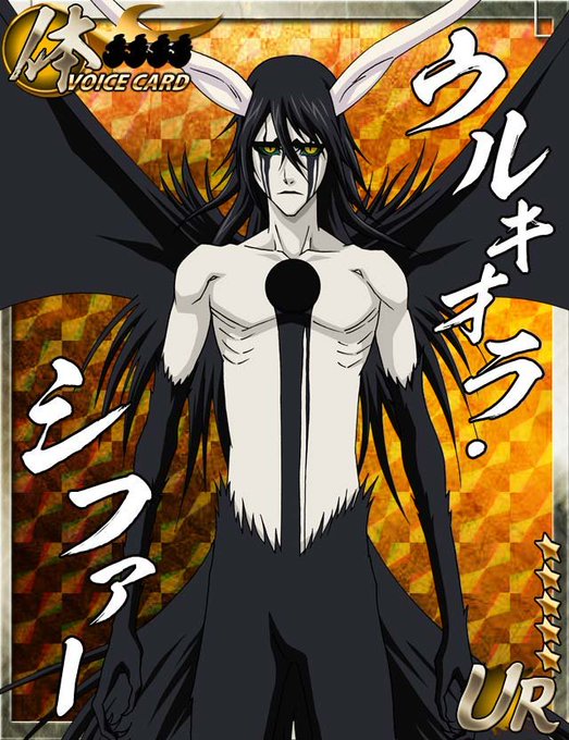 ウルキオラ シファーのtwitterイラスト検索結果 古い順