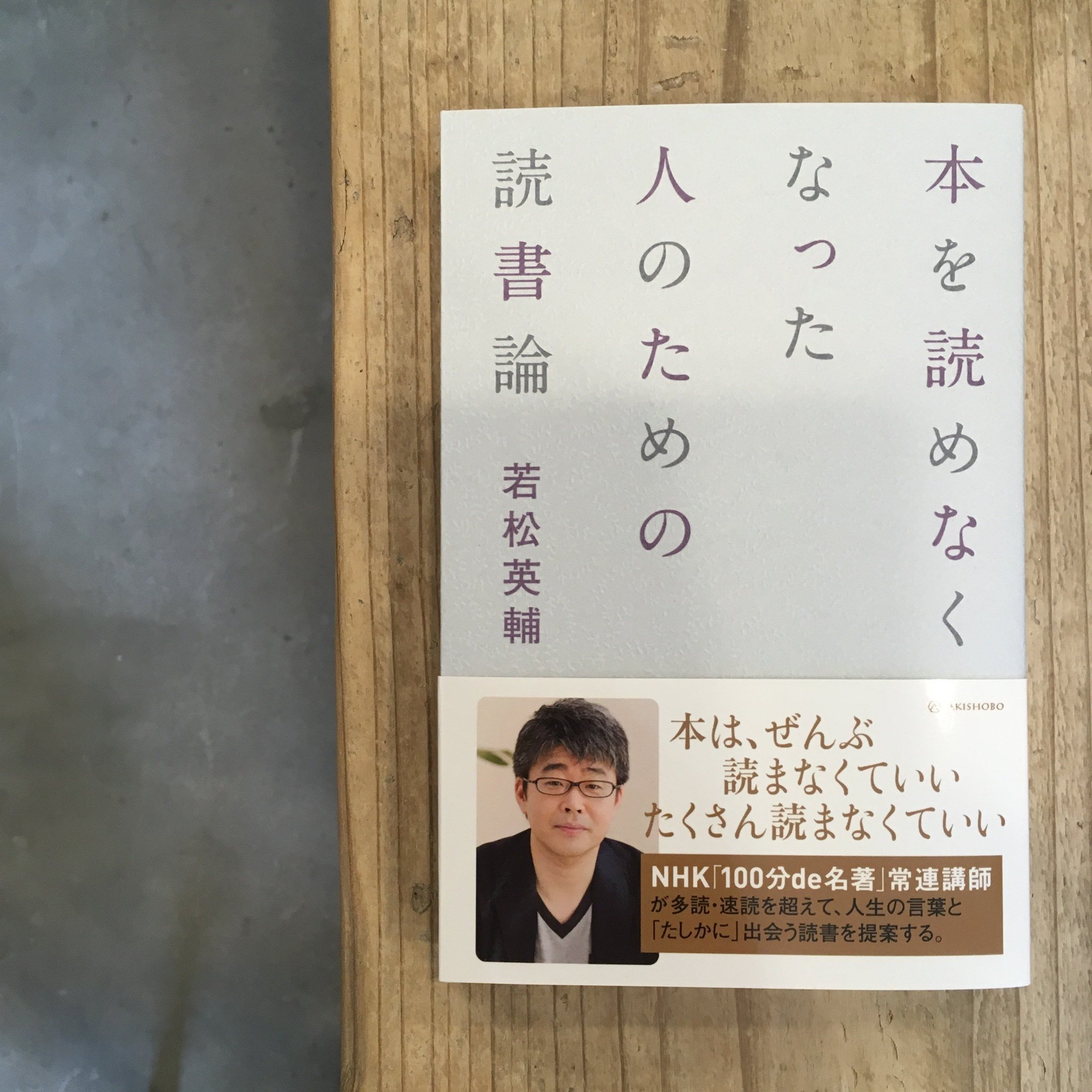 忘日舎 the bookstore（しばらくは単発・臨時営業） on Twitter 