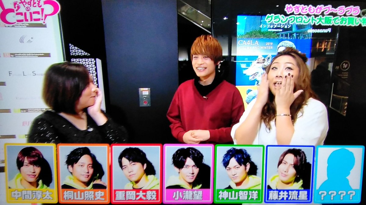 やす と もの どこ いこ ピーピースルー やすとものどこいこでラフ次元がおすすめ 生活向上クリエイターg やす と もの どこ いこ ピーピースルー やすとものどこいこでラフ次元がおすすめ 生活向上クリエイターg