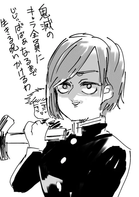 オラオラ‼️ 