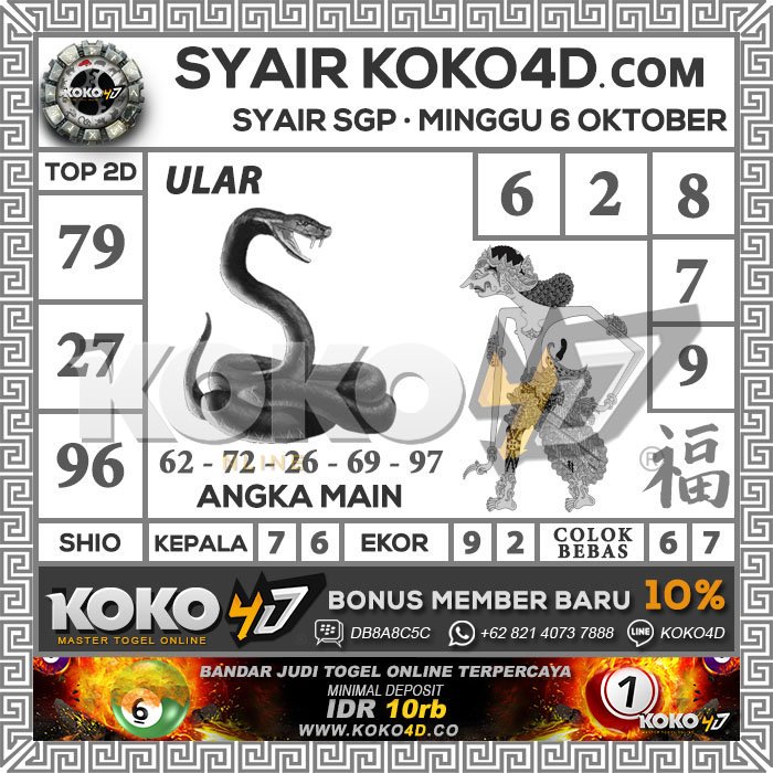 Prediksi Angka Main Togel Singapore Hari Minggu, 6 November 2019 . Angka  Main : 6279 Colok Bebas : 6 Dan 7 2D Cari Kawan : 62 67 69 26 27... |  Snapwidget