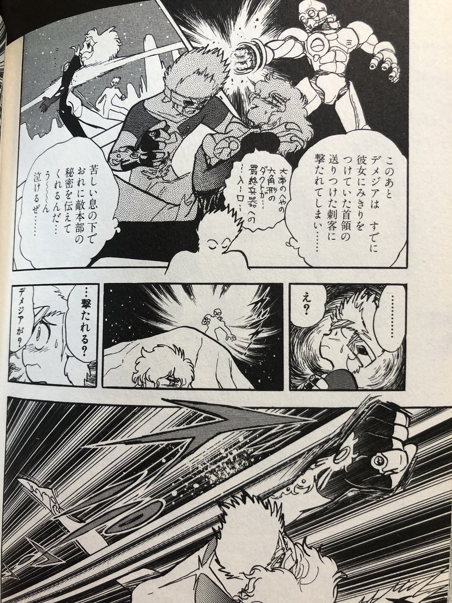 僕も出来るなら、自分の漫画に出て来る奴らは、みんな幸せになってほしい。 