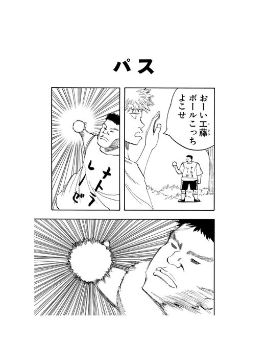 土塚理弘スタジオねこ Studionekot さんのマンガ一覧 いいね順 10ページ ツイコミ 仮 土塚理弘スタジオねこ Studionekot さんのマンガ一覧 いいね順 10ページ ツイコミ 仮