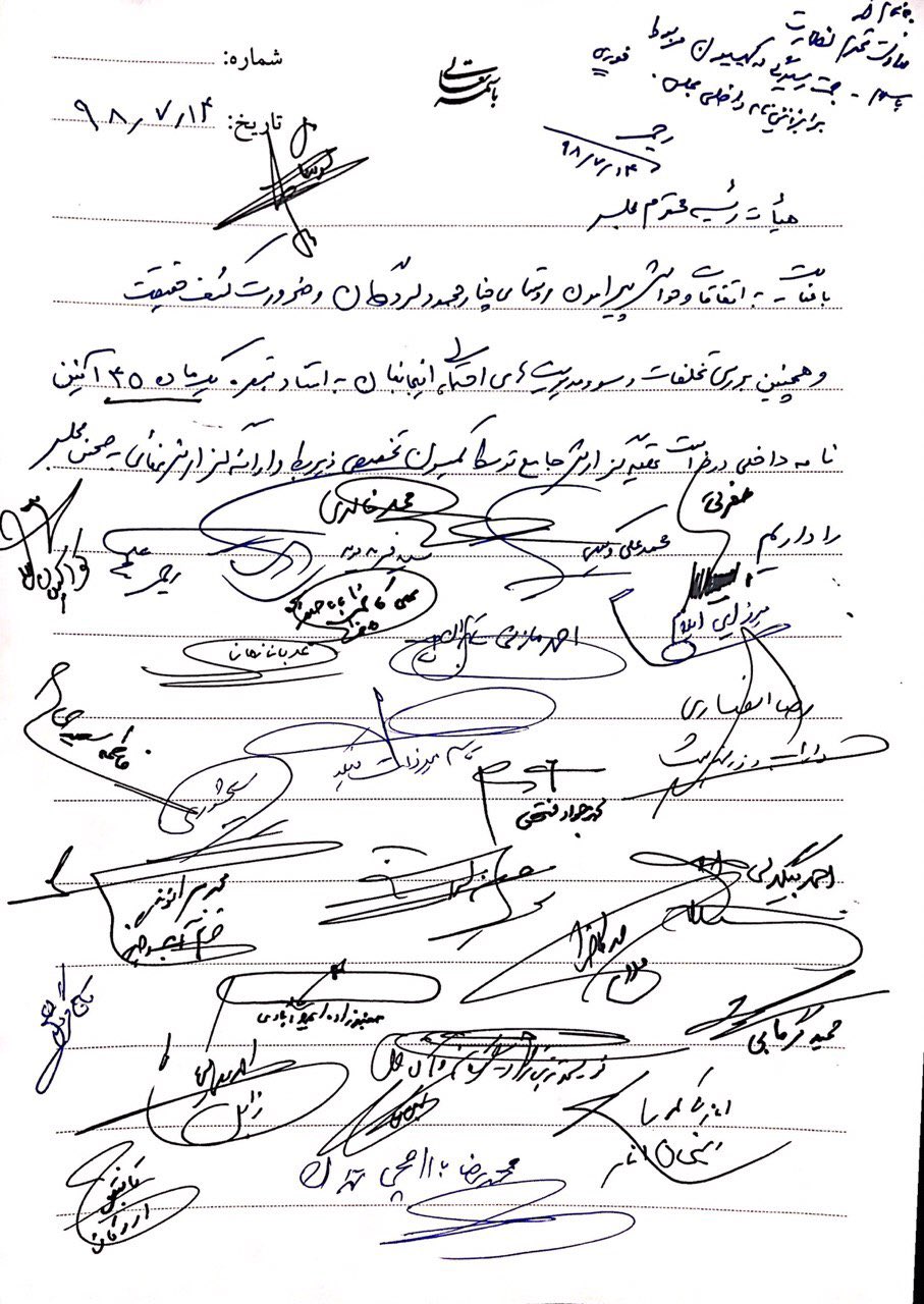 مشاهده عکس در توییتر