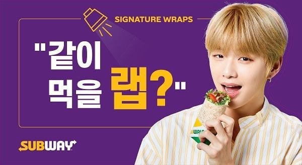 danibbi01234's tweet photo. #강다니엘 이 광고하는 #써브웨이 #시그니처랩 #subway #같이먹을랩 맛있어 #signaturewraps https://t.co/bVbWw8m7Wg