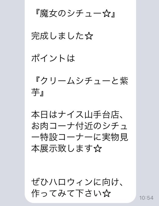 ジャイアンシチューのtwitterイラスト検索結果 ジャイアンシチューのtwitterイラスト検索結果