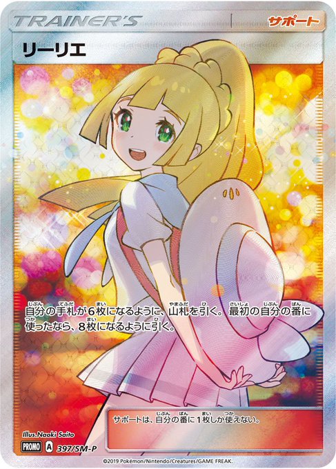 アセロラのtwitterイラスト検索結果 古い順 アセロラのtwitterイラスト検索結果 古い順