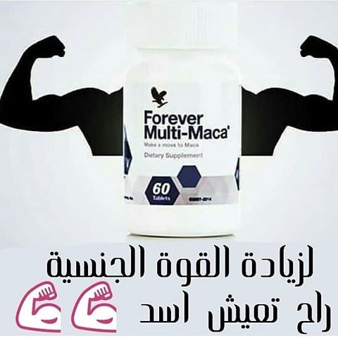 ✅لمن يعاني من الضعف الجنسي😥✅
الآن الحل أقراص ملتي ماكا

➊ بديل الفياجرا الطبيعي⚡️
➋ زيادة القدرة الجنسية🅱
➌ زيادة الانتصاب♻️
➍ زيادة كمية السائل المنوي للرجال

✅ الطّلب عبر "الخاص" أو "واتساب في أول تعليق"  📲